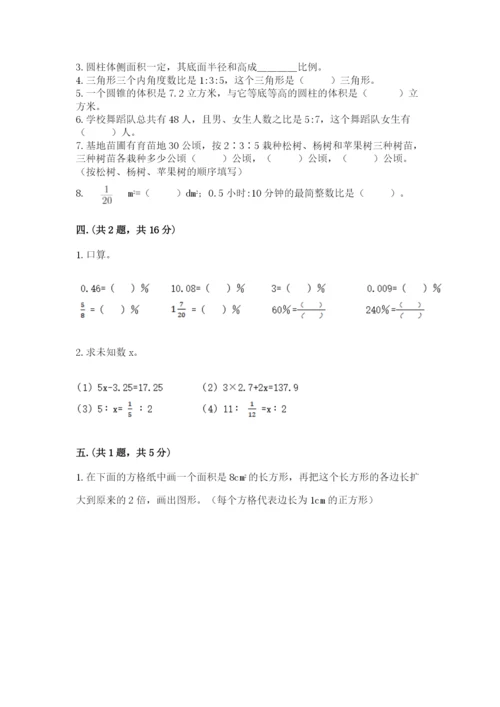 河北省【小升初】2023年小升初数学试卷附答案（能力提升）.docx