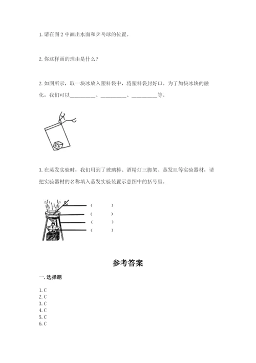 教科版小学三年级上册科学期末测试卷及参考答案【典型题】.docx