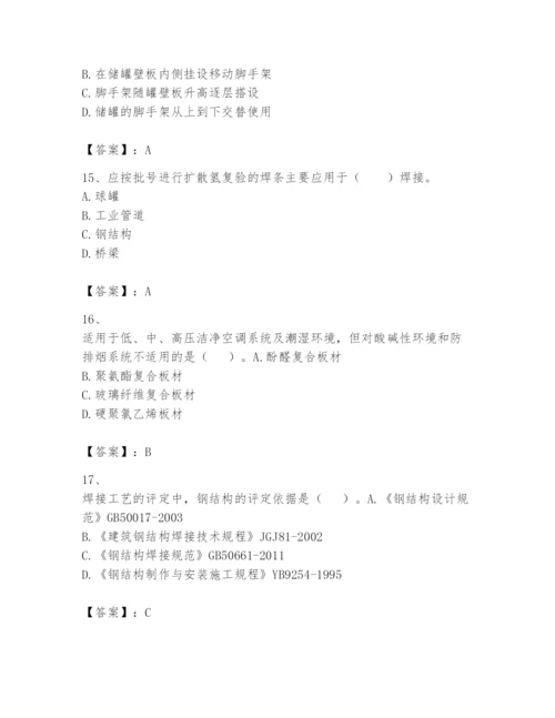 2024年一级建造师之一建机电工程实务题库附参考答案（培优a卷）.docx