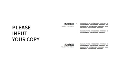 灰色时尚商务总结汇报PPT模板