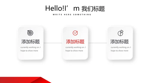健身运动健身器材健身馆宣传运动PPT