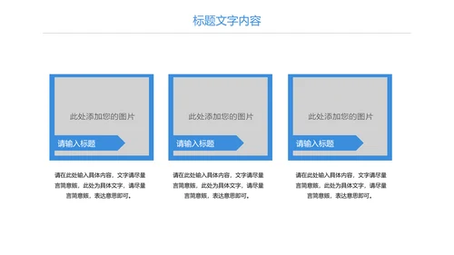 蓝色医疗护士医生工作报告PPT模板