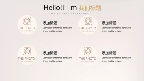 聚会派对晚会晚宴酒会动态PPT模板