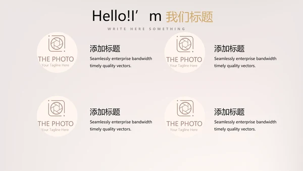 聚会派对晚会晚宴酒会动态PPT模板
