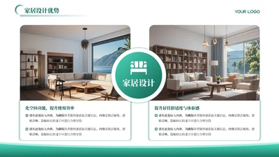 绿色简约风2项图文排版PPT单页