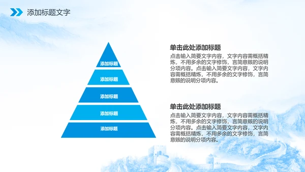 廉政人民的名义反腐倡廉检察院纪委PPT