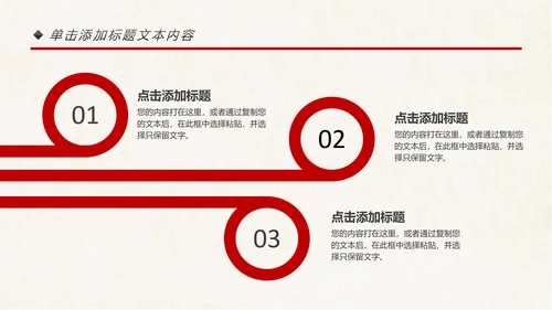 古色古香中国风故宫文化故宫印象旅游景点PPT模板
