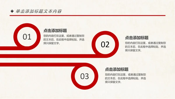 古色古香中国风故宫文化故宫印象旅游景点PPT模板