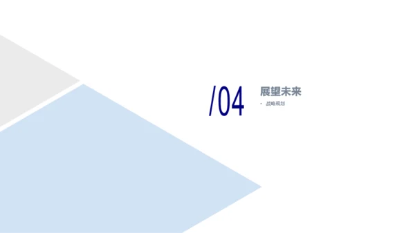 蓝色科技医疗医院年终工作总结PPT模板