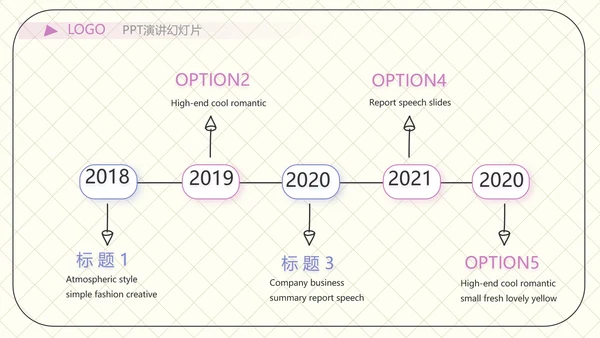 少儿播音主持培训工作总结汇报商务动态PPT