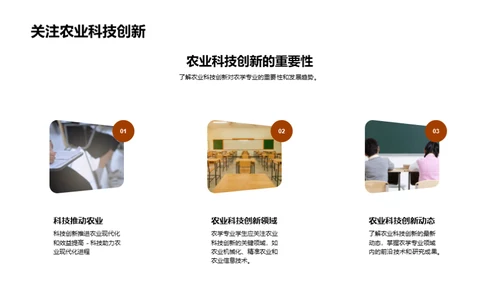 水墨风教育培训教学课件PPT模板