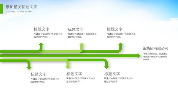乡村振兴美丽新农村农民丰收节振兴乡村ppt
