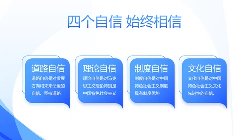 蓝色民警警察面试自我介绍岗位竞聘动态PPT