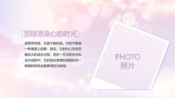 梦幻生日快乐生日派对纪念册电子相册PPT