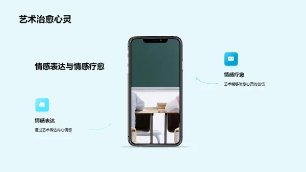 生活中的艺术之美