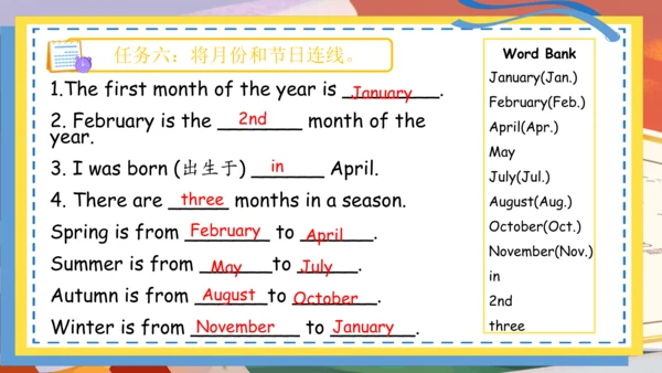 Unit 3 My school calendar 单词词组复习课件(共88张PPT)