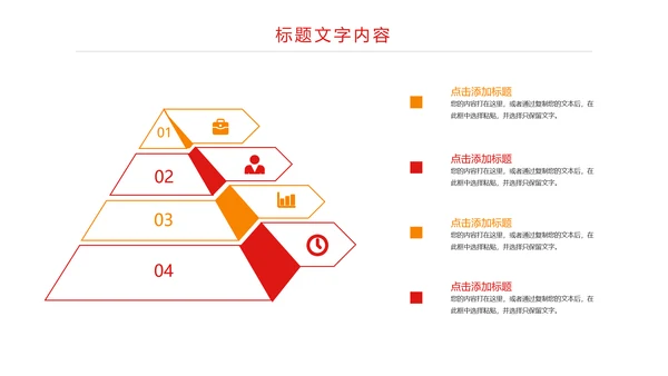 炫彩时尚青春飞扬中国共青团工作总结汇报PPT模板