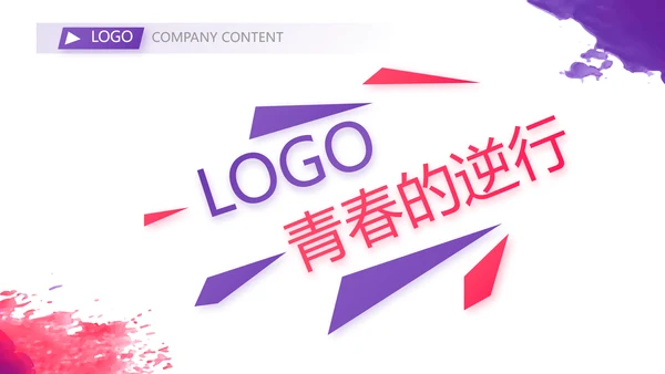 2023年终工作总结工作计划PPT模板