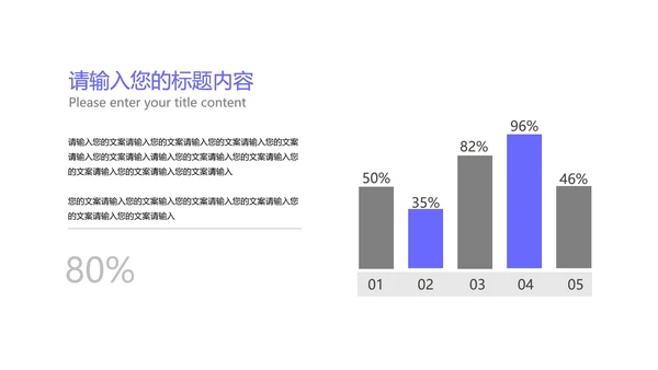 紫色流体渐变总结汇报PPT模板