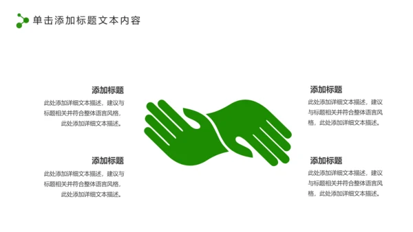 中国人寿保险行业养老医疗保险PPT模板