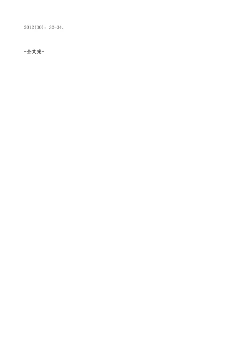 大学英语课程改革背景下教师职业发展方向探索.docx