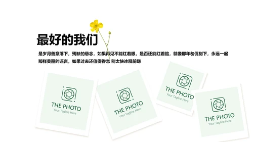 致青春毕业纪念册同学会动态PPT模板