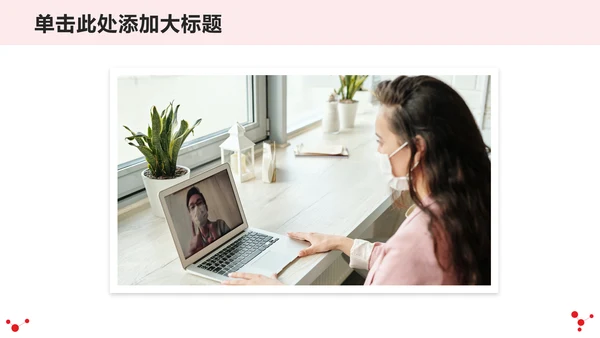 战胜新冠肺炎疫情专题宣传通用PPT模板