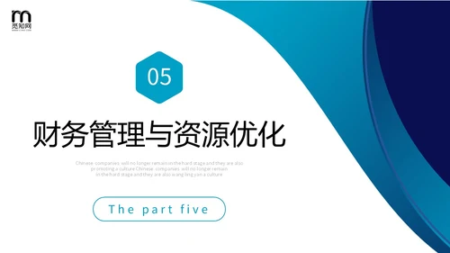 蓝色简约形状校长述职报告PPT