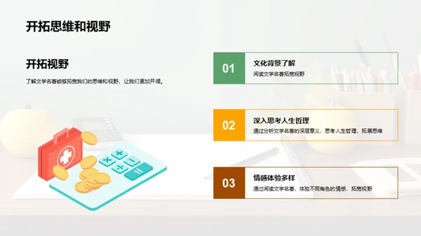 简约风教育培训教学课件PPT模板