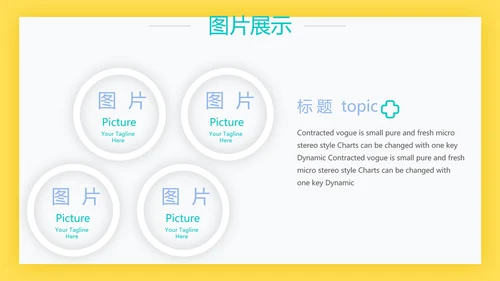 简约大方医生工作汇报动态PPT模板