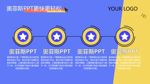 工作汇报卡通风蓝色PPT
