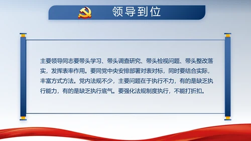蓝色大气公安警察派出所年年终总结动态PPT模板