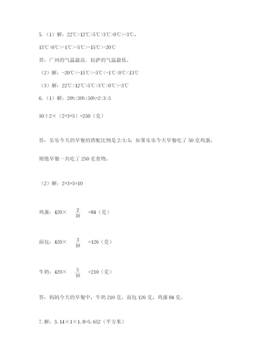 六年级小升初数学应用题50道【学生专用】.docx