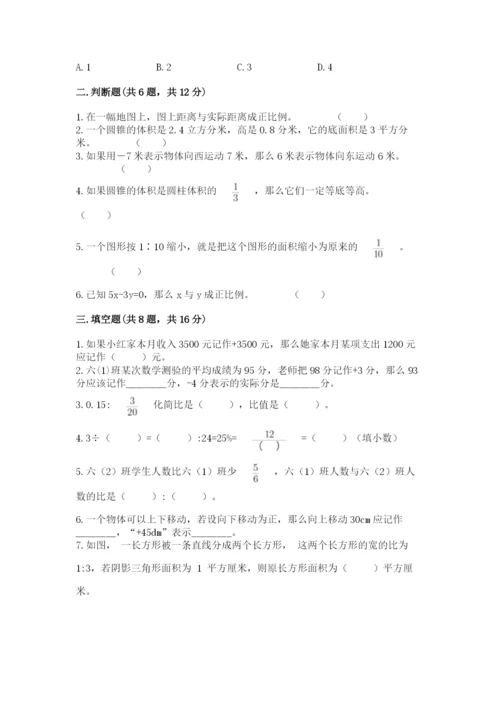 宜良县六年级下册数学期末测试卷及完整答案.docx