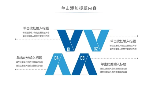 医疗微生物细菌病毒微生物ppt动态模板