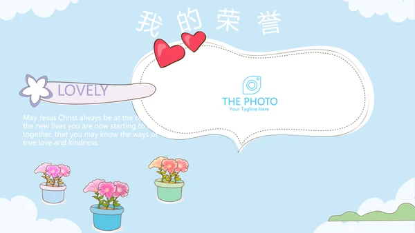 蓝色卡通可爱儿童班干部竞选个人简历自我介绍动态PPT模板