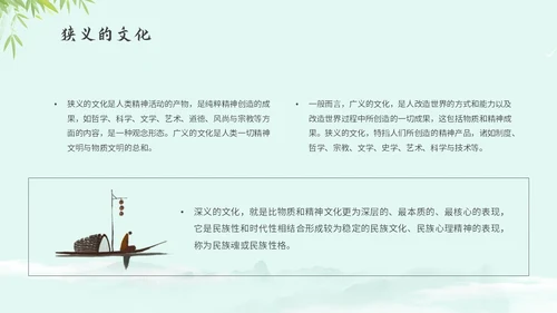 绿色中国风国风水彩水墨竹子荷花中国传统文化弘扬中国传统文化主题PPT模板