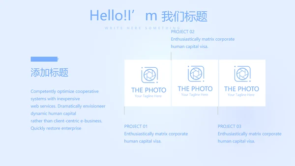 蓝色简约智能牙科动态PPT