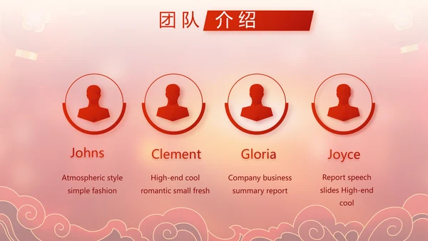 红色春运回家过年动态PPT