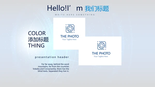 网络安全知识教育培训文明上网PPT