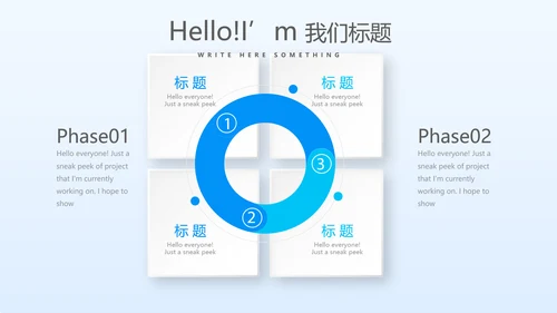 人力资源出国劳务工作总结商务通用动态PPT