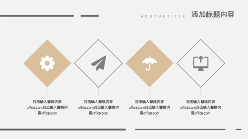 我的简历安静文艺的个人自我介绍通用PPT模板