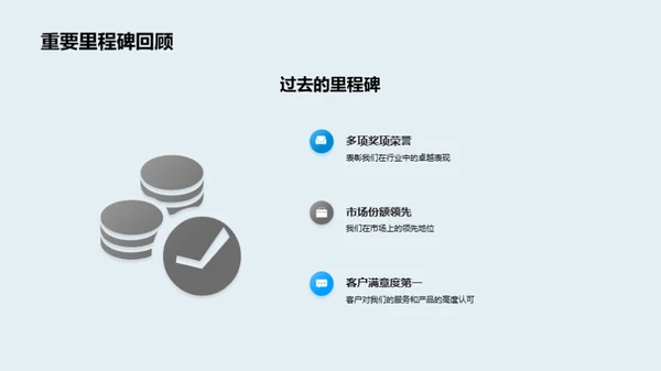 塑造优势：企业文化的魅力