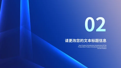 蓝色渐变科技风千纸鹤校招计划汇报PPT模板