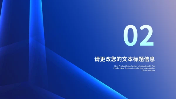 蓝色渐变科技风千纸鹤校招计划汇报PPT模板