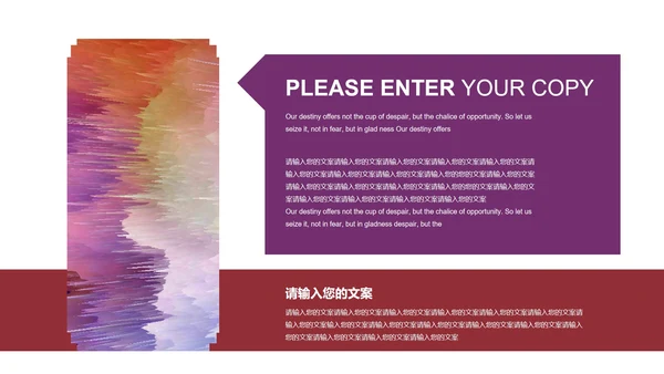 紫色水彩述职报告PPT模板
