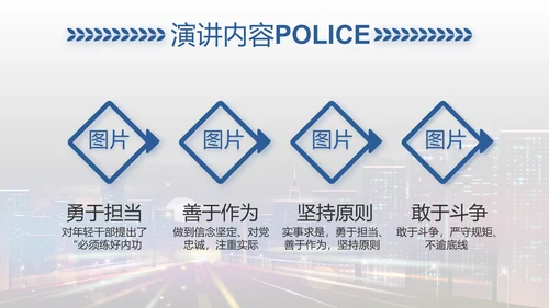 禁止酒后驾驶主题拒绝酒驾动态PPT
