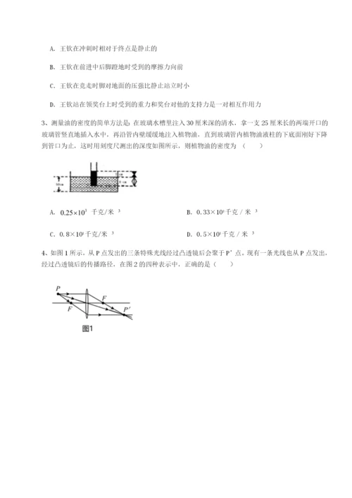 小卷练透北京市西城区育才学校物理八年级下册期末考试专项测评练习题（详解）.docx