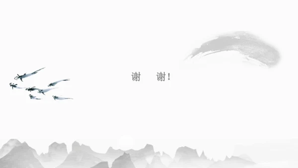 华夏古韵