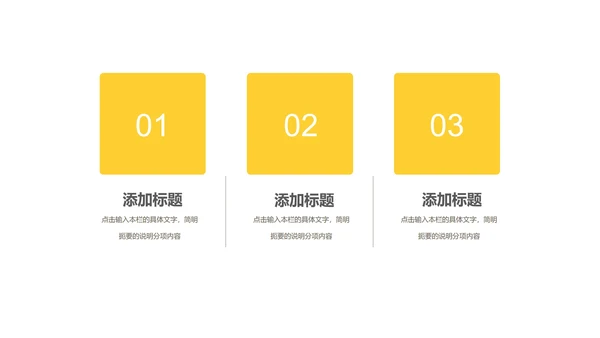 蓝色扁平风职场个人述职报告PPT模板
